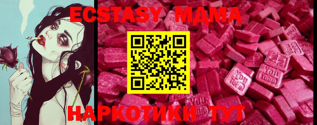 Экстази mix  Экстази 300 mg  Вход с VPN  Алексеевка 