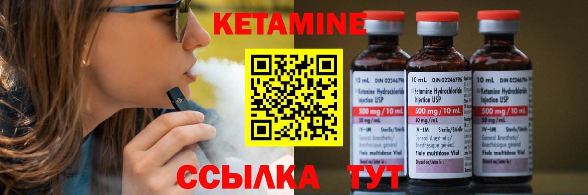 Алексеевка  КЕТАМИН ketamine  Вход с VPN  Кетамин ketamine 