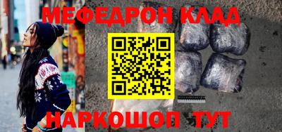 каннабис Северобайкальск