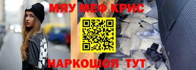 каннабис Северобайкальск