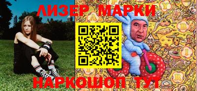 каннабис Северобайкальск