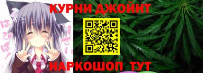 каннабис Северобайкальск