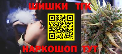 каннабис Северобайкальск