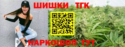 каннабис Северобайкальск