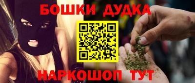 каннабис Северобайкальск
