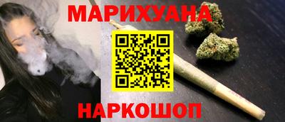 дистиллят марихуана Севастополь