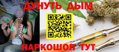 дистиллят марихуана Севастополь