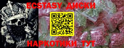 дистиллят марихуана Севастополь