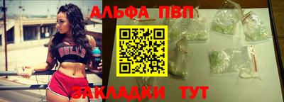 каннабис Северобайкальск