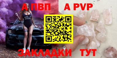 дистиллят марихуана Севастополь