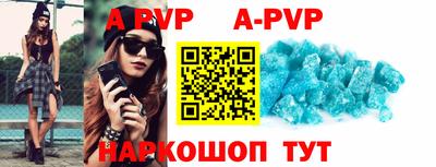 каннабис Северобайкальск