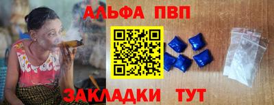 дистиллят марихуана Севастополь