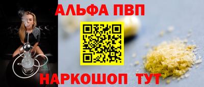 каннабис Северобайкальск