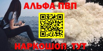 каннабис Северобайкальск