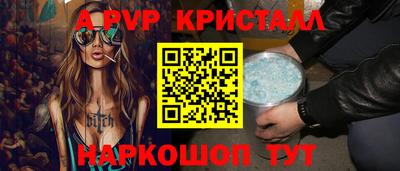 каннабис Северобайкальск
