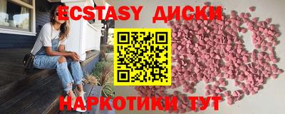 ECSTASY Свободный