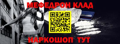 каннабис Северобайкальск