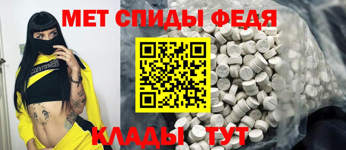 МЕТАМФЕТАМИН винт Алексеевка