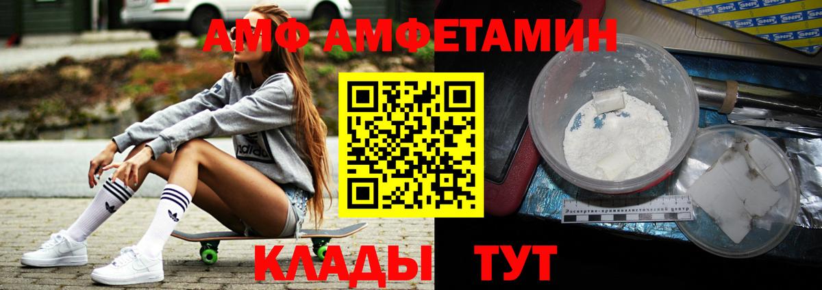 Алексеевка  Метамфетамин витя  Вход с VPN 