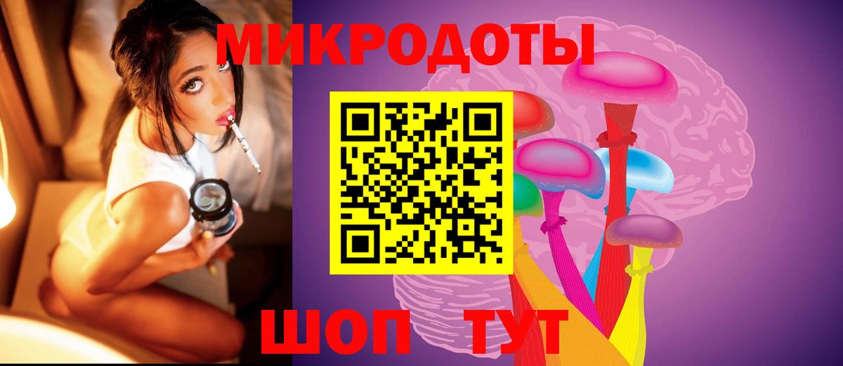 Псилоцибиновые грибы GOLDEN TEACHER  Вход с VPN  Алексеевка 