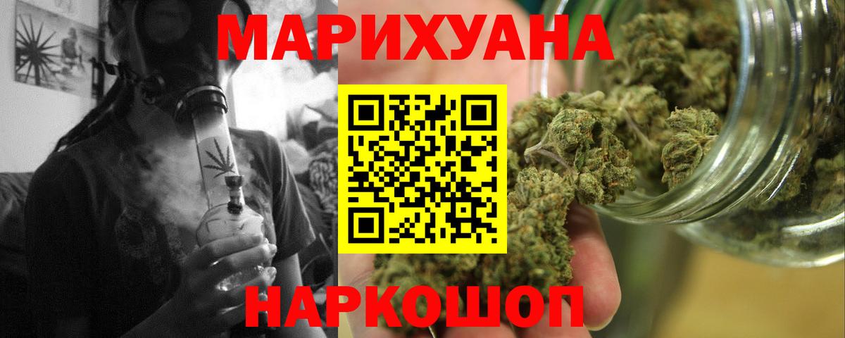 Алексеевка  Марихуана сатива  Конопля MAZAR  Каннабис Amnesia  Бошки Шишки планчик  Вход с VPN 